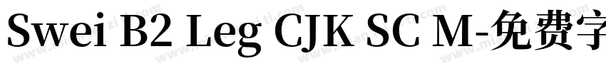 Swei B2 Leg CJK SC M字体转换
